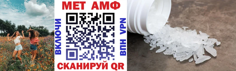 АМФ Premium  где продают   Саяногорск 