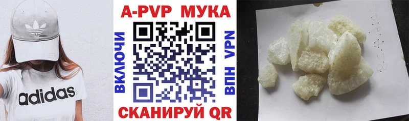A PVP СК КРИС  блэк спрут онион  Саяногорск 