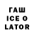 Первитин витя La Bas