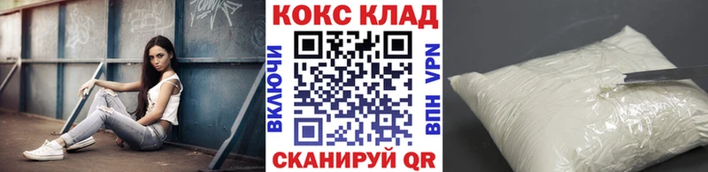 КОКАИН Боливия  blacksprut зеркало  дарк нет состав  Саяногорск 