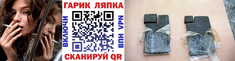 ГАШ Cannabis  где найти   Саяногорск 
