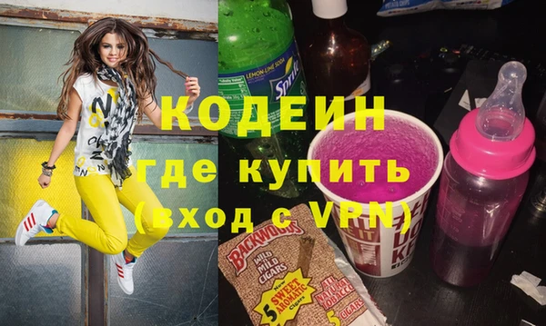 соль ск Балахна