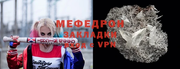 марихуана Балабаново