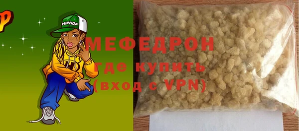 соль ск Балахна
