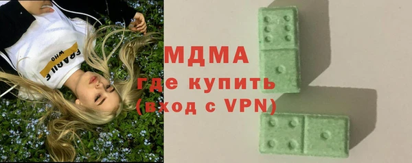 марихуана Балабаново