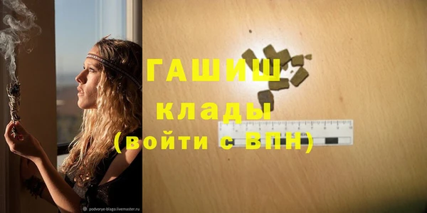 марихуана Балабаново