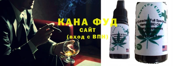 марихуана Балабаново