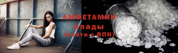 соль ск Балахна