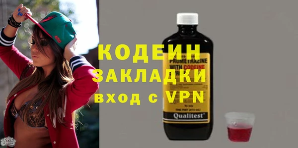 марихуана Балабаново