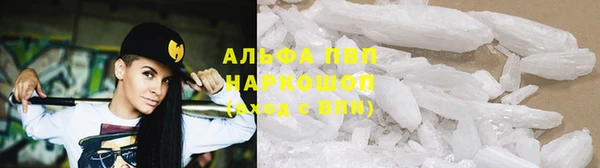 соль ск Балахна