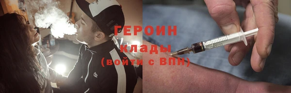 соль ск Балахна