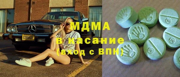 соль ск Балахна