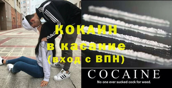 марихуана Балабаново