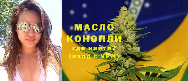марихуана Балабаново