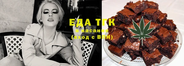 марихуана Балабаново