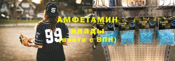 соль ск Балахна