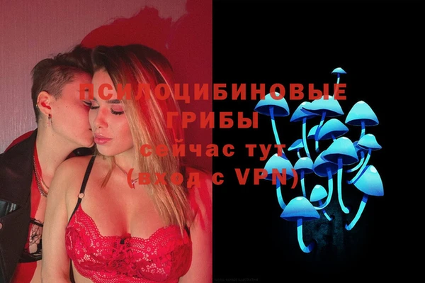 марихуана Балабаново
