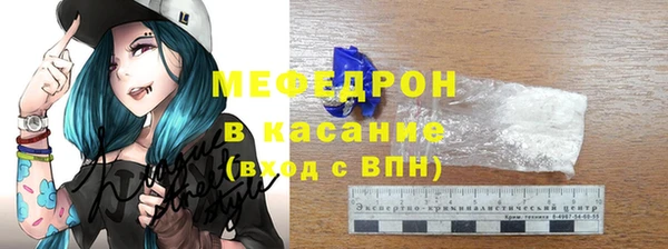 марихуана Балабаново