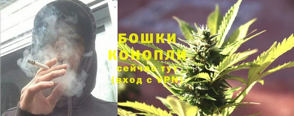 марихуана Балабаново