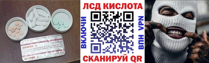 Лсд 25 экстази ecstasy Саяногорск