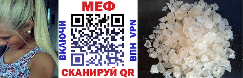 Меф мука  хочу наркоту  Саяногорск 