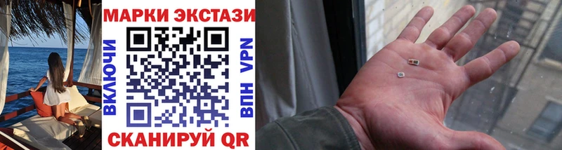 Марки NBOMe 1,8мг  где найти наркотики  МЕГА   Саяногорск 